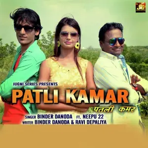 Patli Kamar image