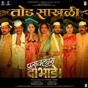 Tod Sakhali (From Fussclass Dabhade) image