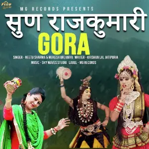 Sun Rajkumari Gora image