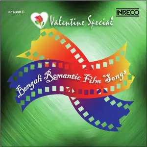 Valentine Special Bengali Romantic Film Songs image