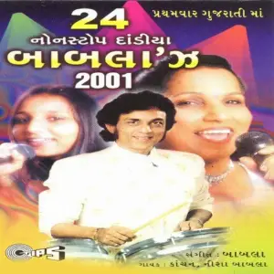 24 Non Stop Babla Disco Dandia image