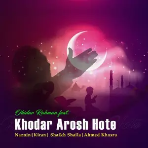 Khodar Arosh Hote image