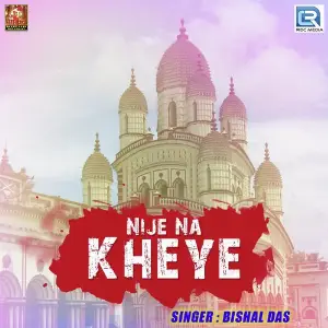 Nije Na Kheye image