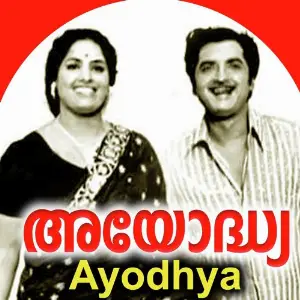 Ayodhya image