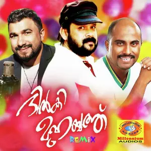 Dil Ki Mohabbath Remix image