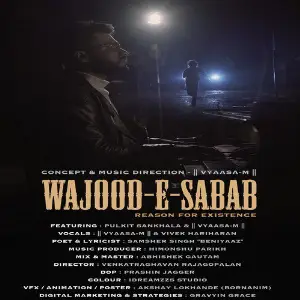 Wajood-E-Sabab image