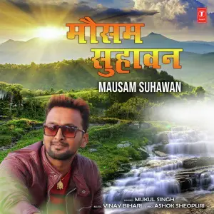 Mausam Suhawan image