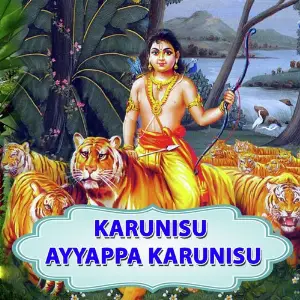 Karunisu Ayyappa Karunisu image