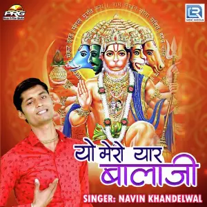 Yo Mero Yaar Balaji image
