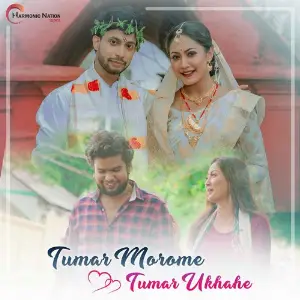 Tumar Morome Tumar Ukhahe image