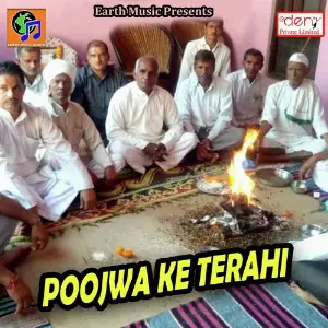 Poojwa Ke Terahi image