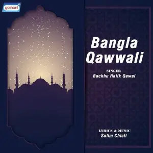 Bangla Qawwali image