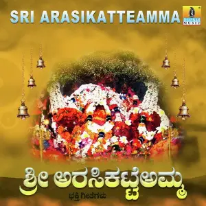 Sri Arasikatteamma image
