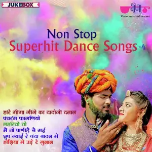 Non-Stop Superhit Songs Vol. 4 image