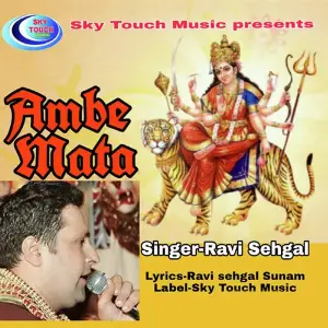 Ambe Mata image