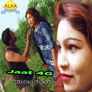 Jaat 4g image
