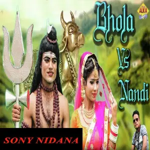 Bhola Vs Nandi image