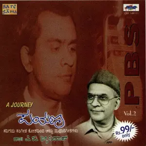 A Journey - P. B. Sreenivos Kannada Film Song - Vol - Ii image