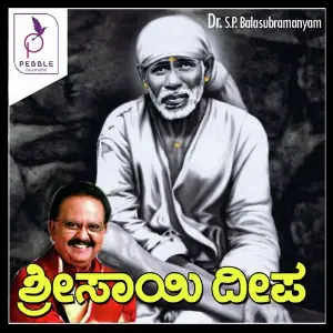 Sri Sai Deepa image