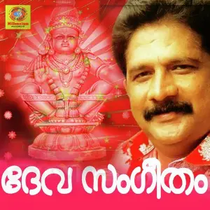 Dheva sangeetham image