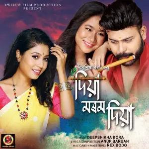 Diya Morom Diya image