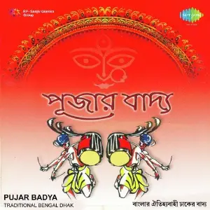 Pujar Badya-Banglar Dhak image