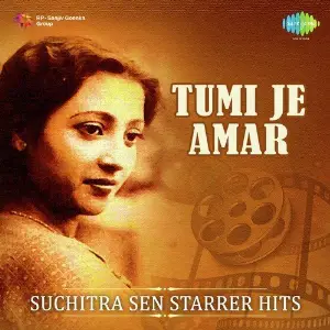 Tumi Je Amar Suchitra Sen Starrer Hits image
