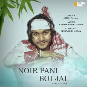 Noir Pani Boi Jai - Single image