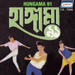 Hungama 91 image