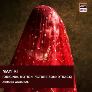 Mayi Ri image