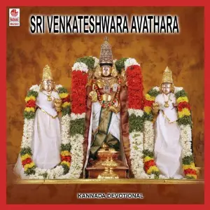 Sri Venkateshwara Avathara image