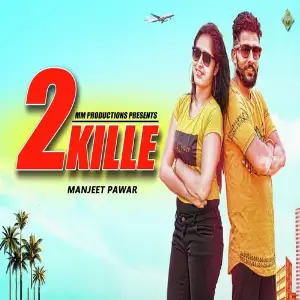Julmi Jaat Manjeet Pawar