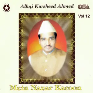 Mein Nazar Karoon, Vol. 12 image
