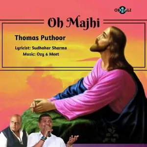 Oh Majhi image