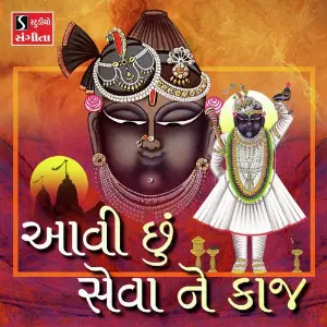 Aavi Chu Seva Ne Kaaj image