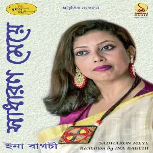 Sadharon Meye image
