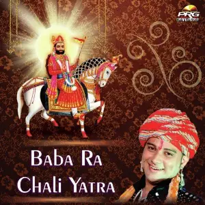 Baba Ra Chali Yatra image