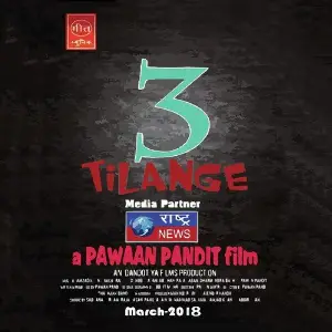 3 Tilange Amzad Khan