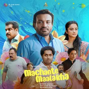 Machante Maalakha image