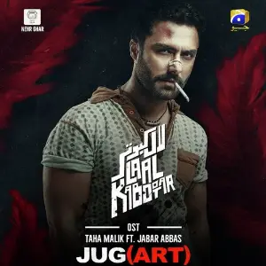 Jug(Art) image