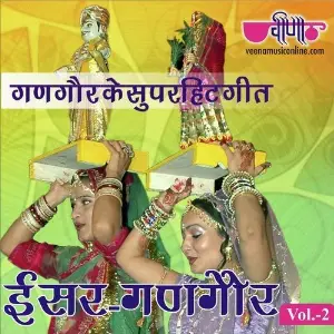 Isar Gangaur Vol. 2 image