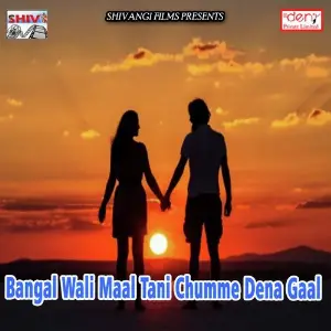Bangal Wali Maal Tani Chumme Dena Gaal image
