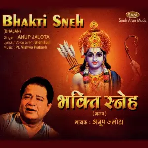 Bhakti Sneh Anup Jalota