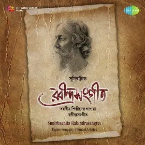 Sunirbachita Rabindrasangeet Vol. 2 image