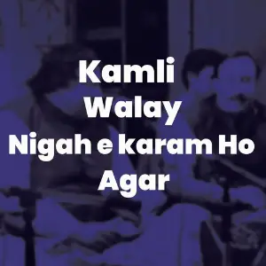 Kamli Walay Nigah E Karam Ho Agar image