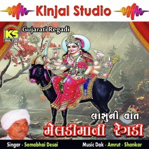 Meldi Mani Regdi Lasu Ni Vaat image