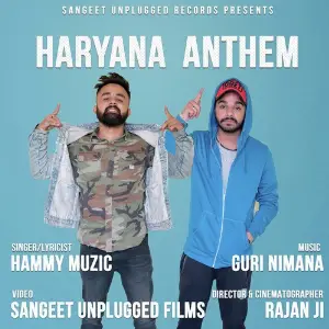 Haryana Anthem image