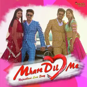 Mhare Dil Me - Single image