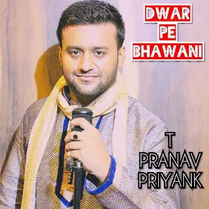 Dwar Pe Bhawani image