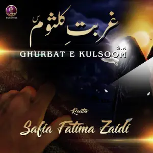 Ghurbat E Kulsoom - Single image
